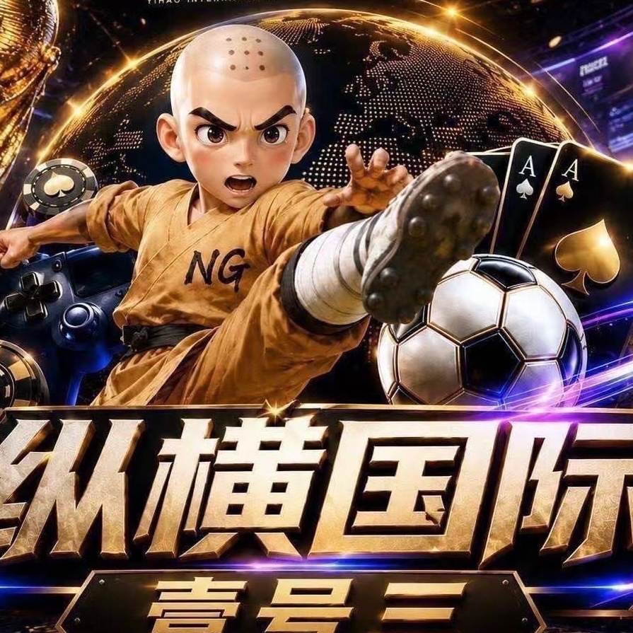 纵横国际